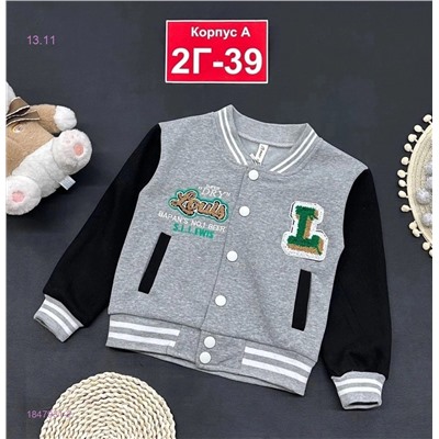 кофта с наечосм 1847931-2