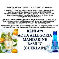 № 479 RENI (L)