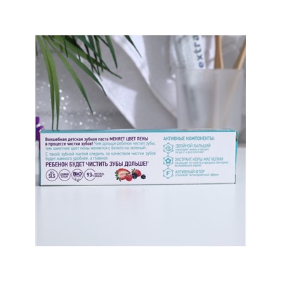 Детская зубная паста «Ягодный взрыв», с 7 лет, 50 мл
