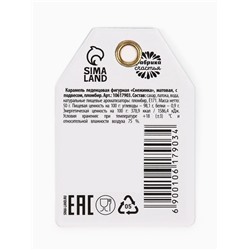 Леденец в форме снежинки, со вкусом пломбира «Желаю счастья», 50 г