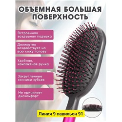 Расческа #23325180