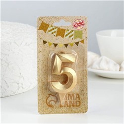 Свеча для торта "Грань" золотая - цифра "5" 7,8 см