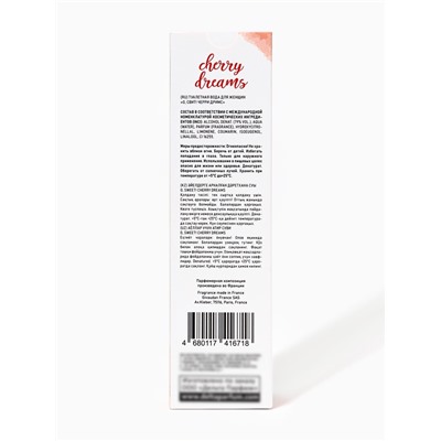 Туалетная вода женская O, Sweet! Cherry Dreams, 100 мл