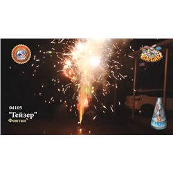 Фонтан пиротехнический 04105 Гейзер