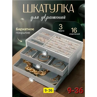Комплект #23320924