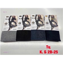 Колготки 1846681-1