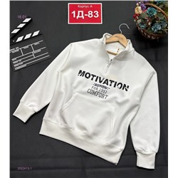 кофта 2052413-1