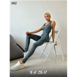 Спортивный комплект