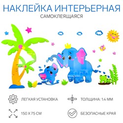 Наклейки интерьерные детские TAKE IT EASY «Слонята», декор на стену, панно, 150×75 см