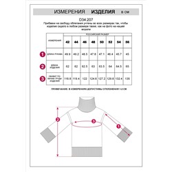 Свитер с боковыми разрезами жаккардовой вязки с кашемиром