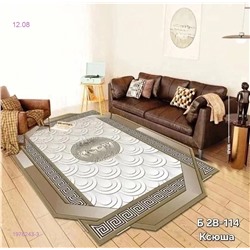 Ковер безворсовый, 1976243-3