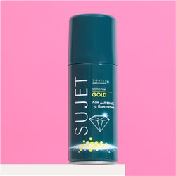 Лак для волос с блестками Сюжет «Золотой», 100 мл