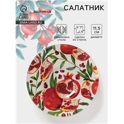 Салатник Доляна «Гранат», 150 мл, d=11.5 см, стекло, рисунок