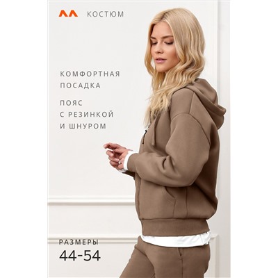 Женский костюм из футера с начесом Happyfox