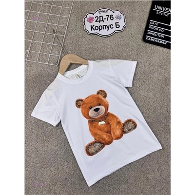 футболка 2051199-1