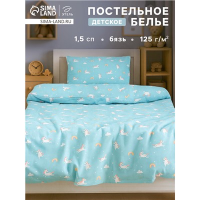 Постельное бельё 1.5-спальное «Этель» Unicorn, бязь
