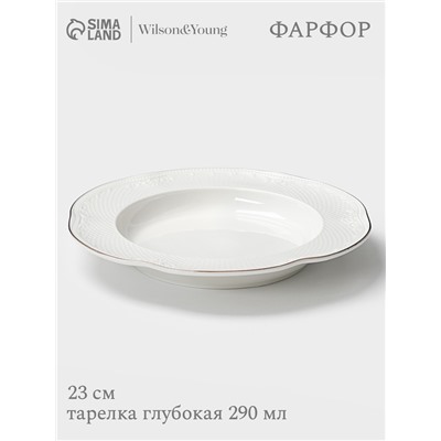 Тарелка глубокая WY Empire, 290 мл, d=23 см, фарфор, белая