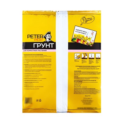 Грунт для Комнатных растений PETER PEAT линия «Хобби», 10 л