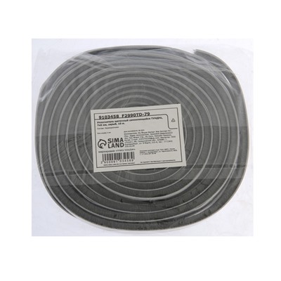 Уплотнитель щеточный самоклеящийся ТУНДРА, 7×6 мм, серый, 10 м