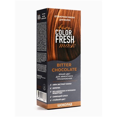 Оттеночная маска для волос FARA Color Fresh Bitter Chocolate (Шоколад) туба, 80 мл