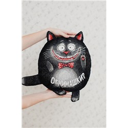 Подушка декоративная игрушка Кот обнимашка 27*27 НАТАЛИ, 1092530