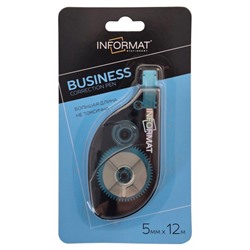 Корректор-лента 5 мм х 12 м "BUSINESS" цв.корп-черный INF-CPB-05-12 inФОРМАТ