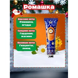 Подарочный набор увлажняющих кремов для рук, 5 шт.