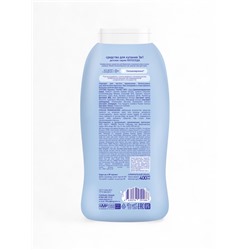 Средство для купания детское 3 в 1 «Непоседа», Д-пантенол, алоэ, календула, 400 мл