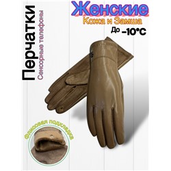 Перчатки #23045329