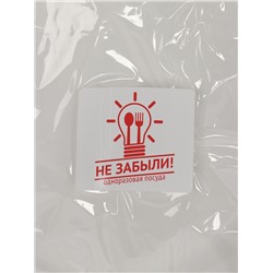 Набор пластиковой одноразовой посуды на 6 персон Не ЗАБЫЛИ! «Шашлычный №3», белый