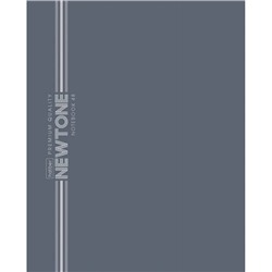 Тетрадь  48л линия "NEWtone PASTEL Серый агат" (091793) 05060 Хатбер