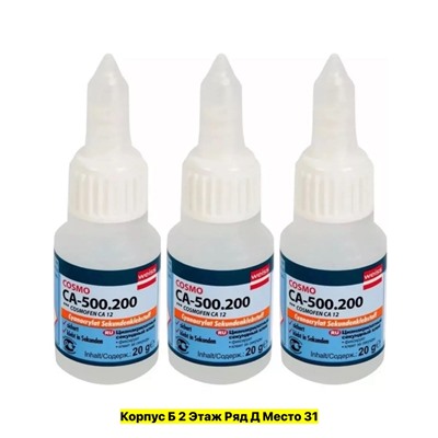 Артикул #22985356