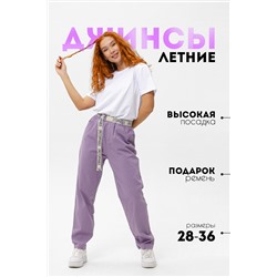 С27038 брюки женские