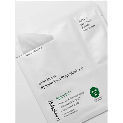 JMsolution Двухфазная тканевая маска с микроиглами / Skin Boost Spicule Two Step Mask 1.0, 30 мл 28258