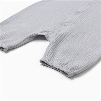 Комбинезон «Крошка Я. Муслин», размер 86-92, серо-голубой