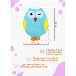 Мочалка варежка детская Доляна «Совушка», для купания, 20 см, МИКС