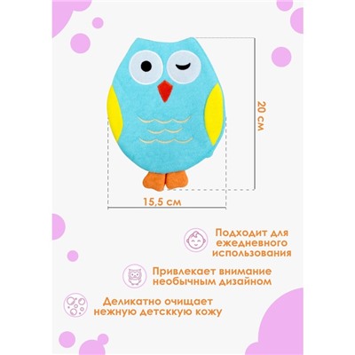 Мочалка варежка детская Доляна «Совушка», для купания, 20 см, МИКС