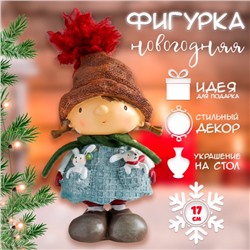 Фигурка новогодняя полистоун «Девочка в платье с зайчиками в кармашках», 9.5×7.5×17 см