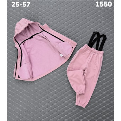 Костюм 1550 розовый