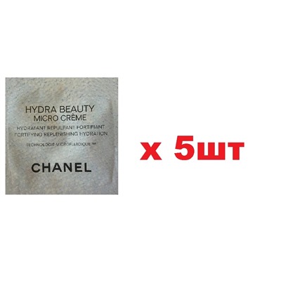 Chanel крем для лица hydra Beauty увлажняющий 1мл 5шт