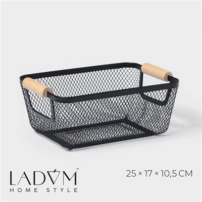 Корзинка универсальная LaDom «Мини», прямоугольная, 25×17×10.5 см, чёрная