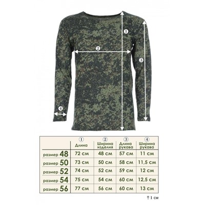Футболка с длинным рукавом GL808 Камуфляж (Пиксели)