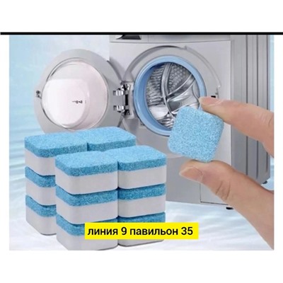 Артикул #22998590