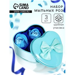 Мыльные розочки, трёхцветные, набор 3 шт.
