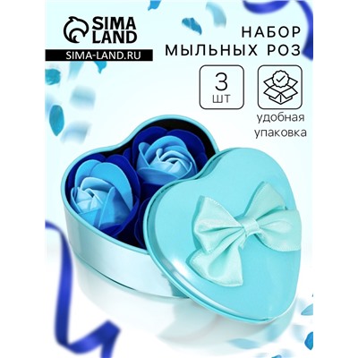 Мыльные розы, трёхцветные, набор 3 шт., в коробке