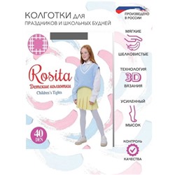 Колготки детские, Эра, ХешТек 40