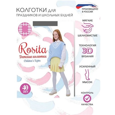Колготки детские, Эра, ХешТек 40
