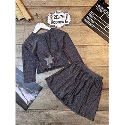 костюм 1847389-1