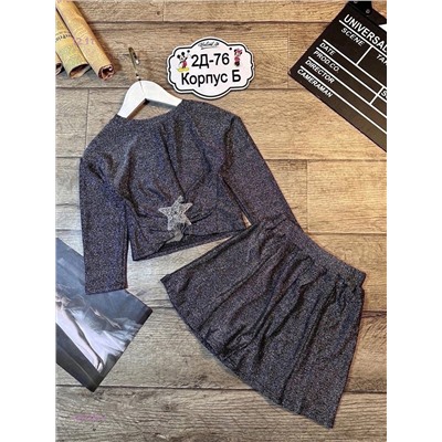 костюм 1847389-1