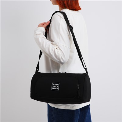Сумка молодёжная на молнии, 35×13×15 см, чёрная